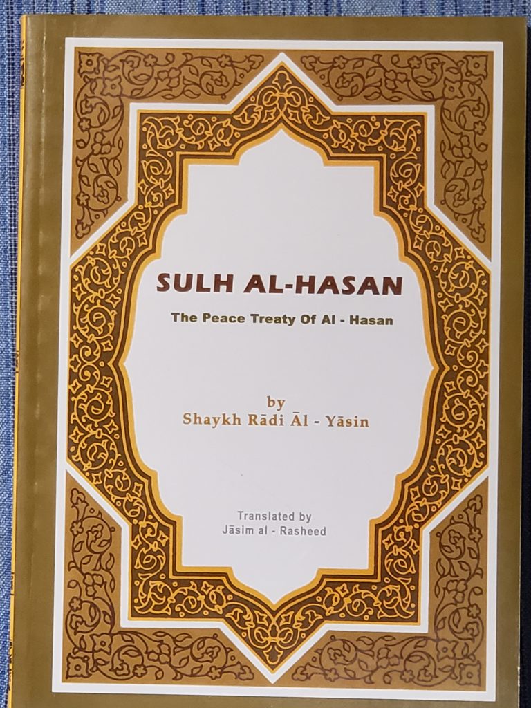 SULH AL-HASAN