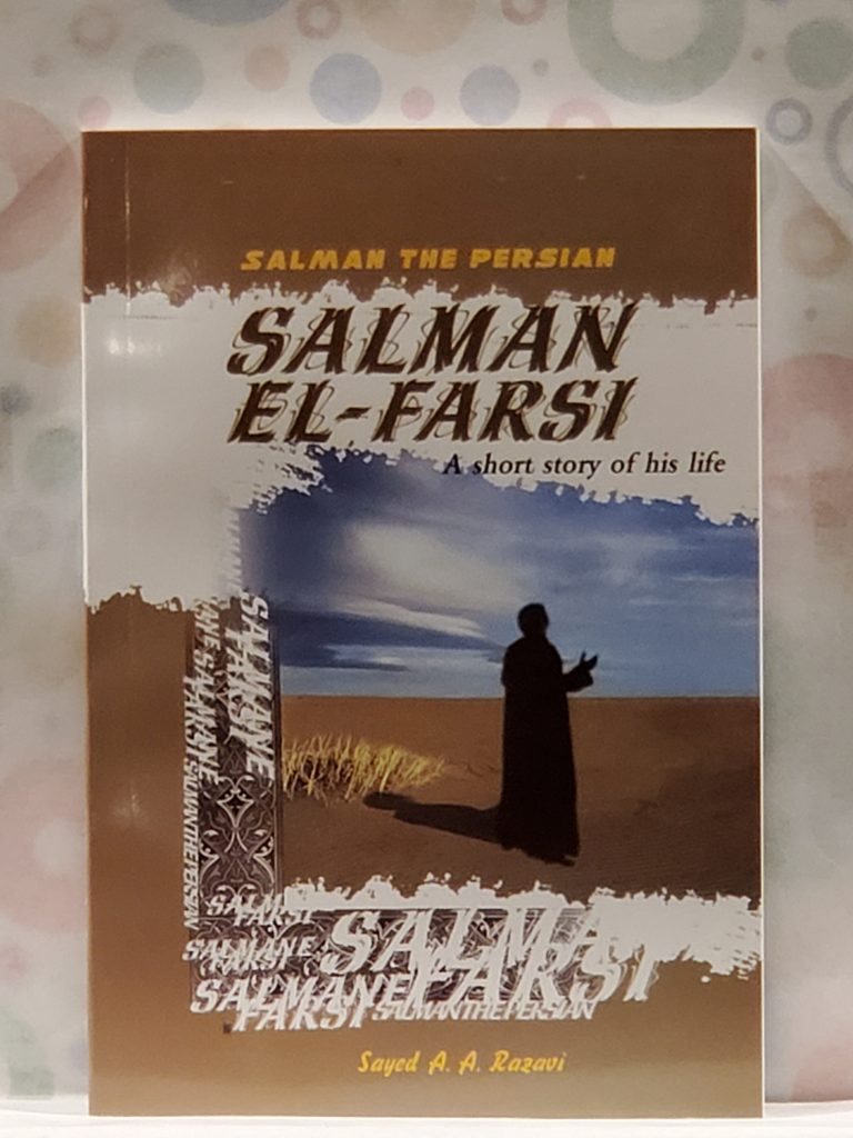 SALMAN EL-FARSI