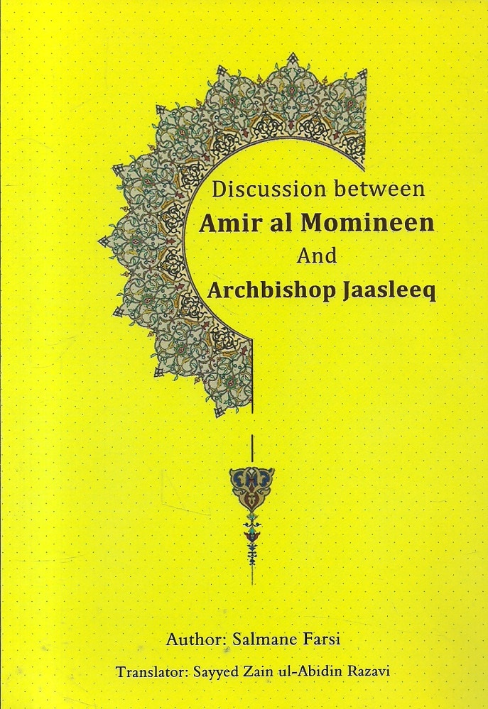 DISCUSSION BETWEEN AMIR AL-MOMINEEN AND ARCHBISHOP JAASLEEQ