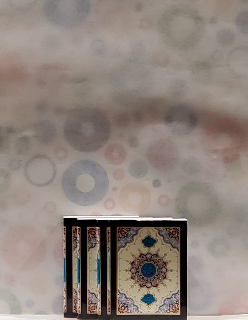 Holy Quran- Small