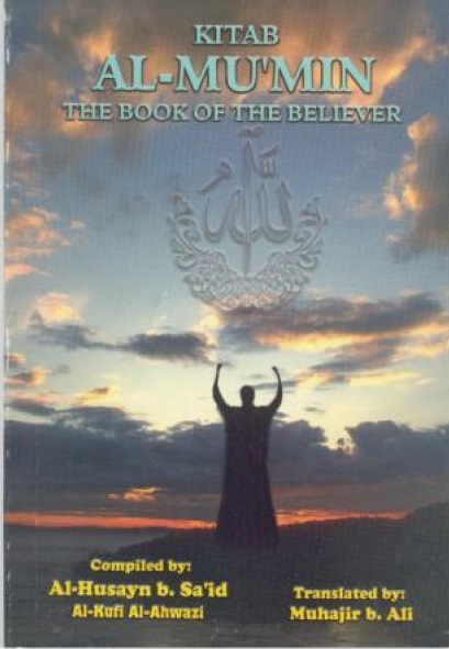 Kitab Al-Mumin