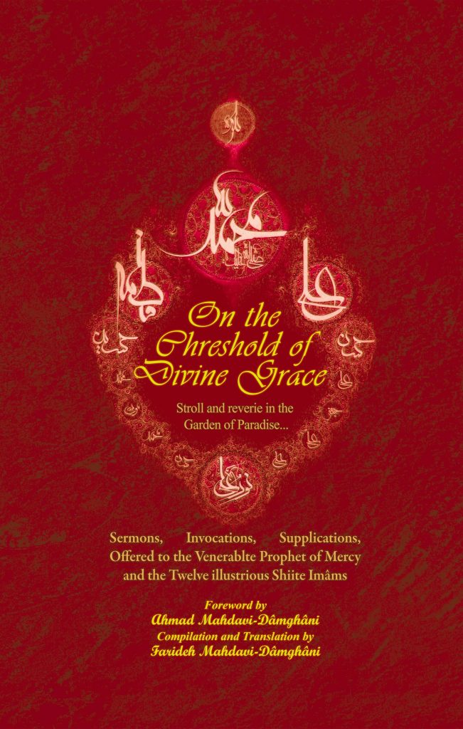 On the Threshold of Divine Grace