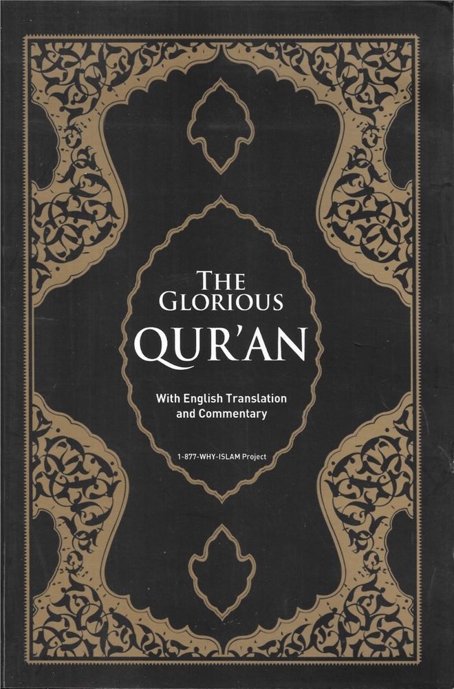 The Glorious Quran with English Arabic and Persian